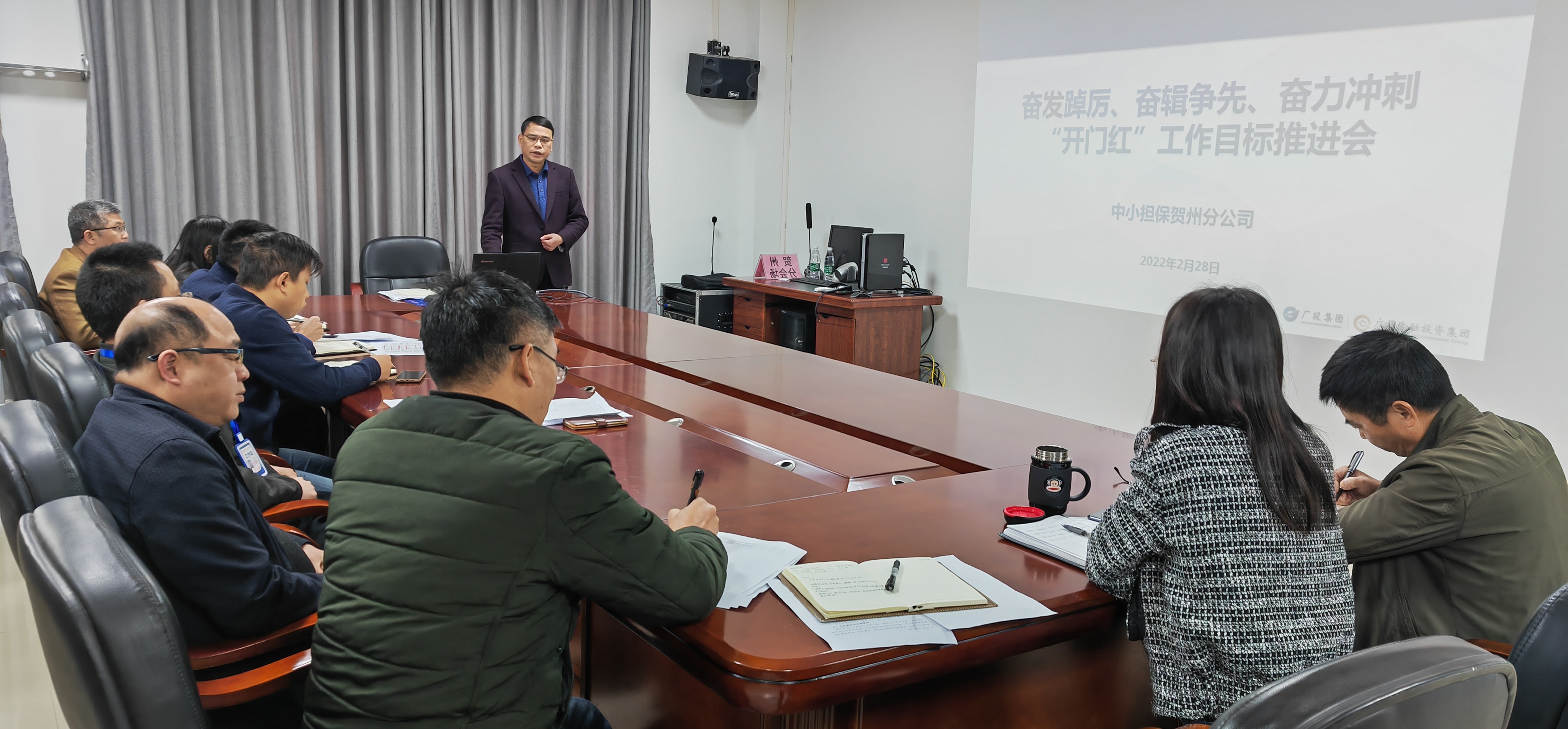 奮發(fā)踔厲、奮輯爭先、奮力沖刺 --中小擔保賀州分公司召開“開門紅”工作推進會