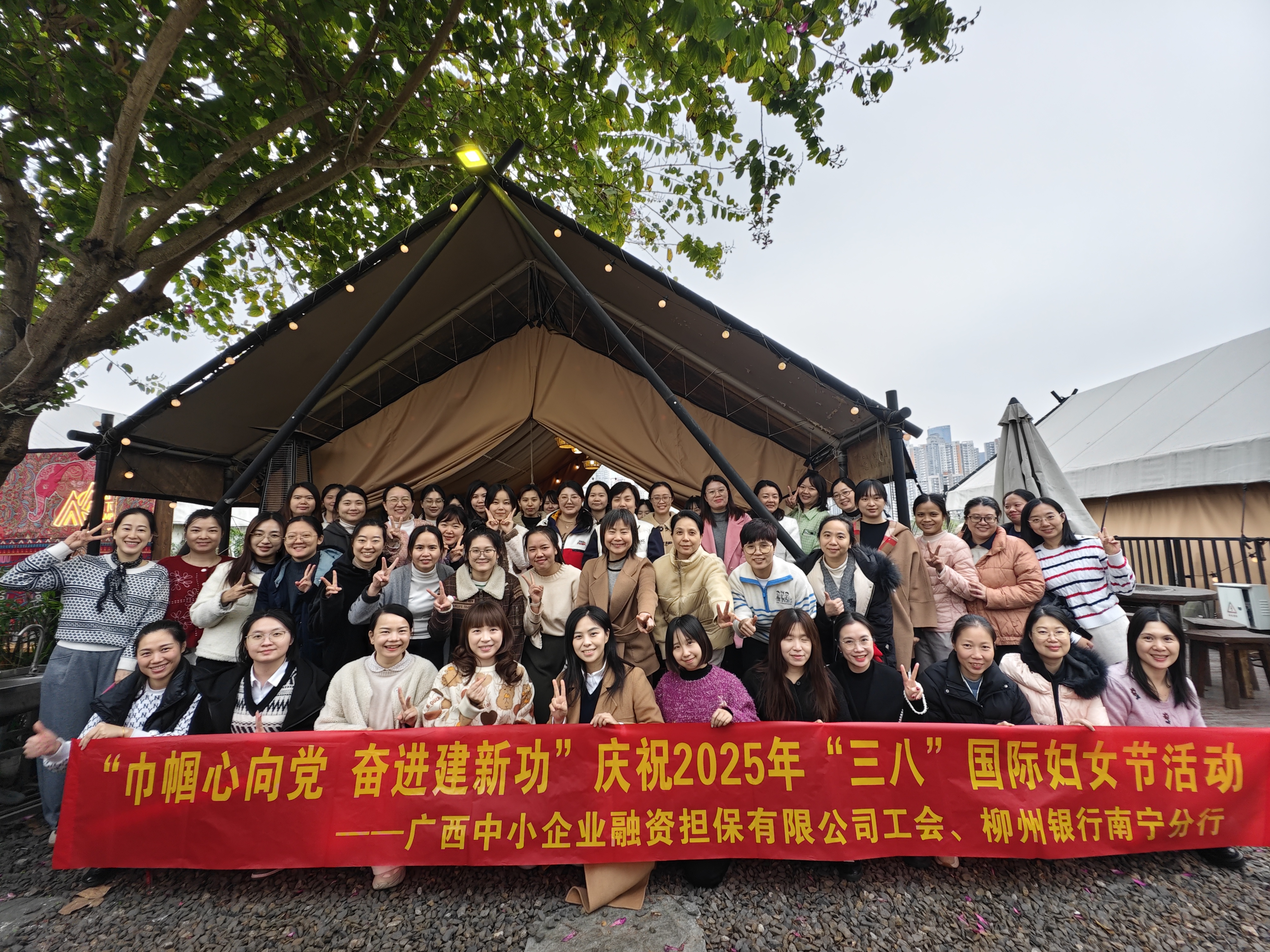 女神節(jié)快樂！中小擔(dān)保舉辦“三八”婦女節(jié)主題活動(dòng)